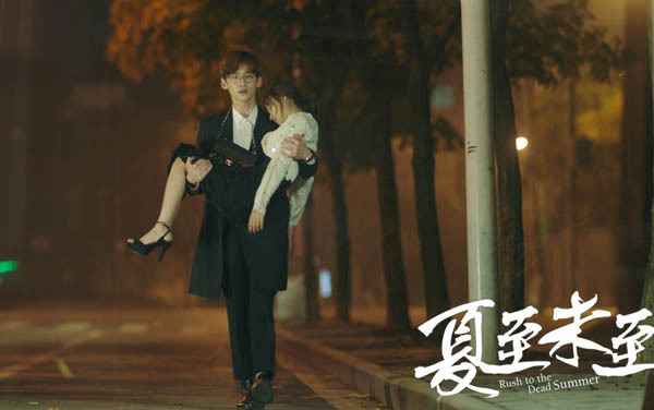 夏至未至结局立夏和谁在一起了 傅小司和谁结婚