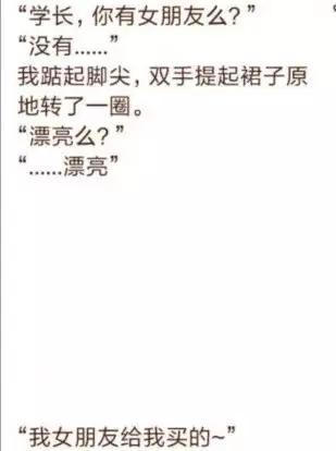 搞笑集合：有没有一句诗让你觉得是人间绝句？