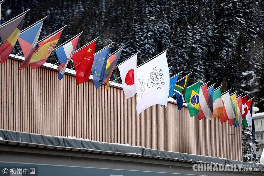 世界经济论坛2019年年会在瑞士达沃斯开幕(组