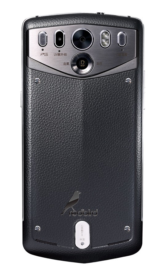 5月20日消息 北京喜年科技近日发布了一款红鸟健康云手机redbird h1