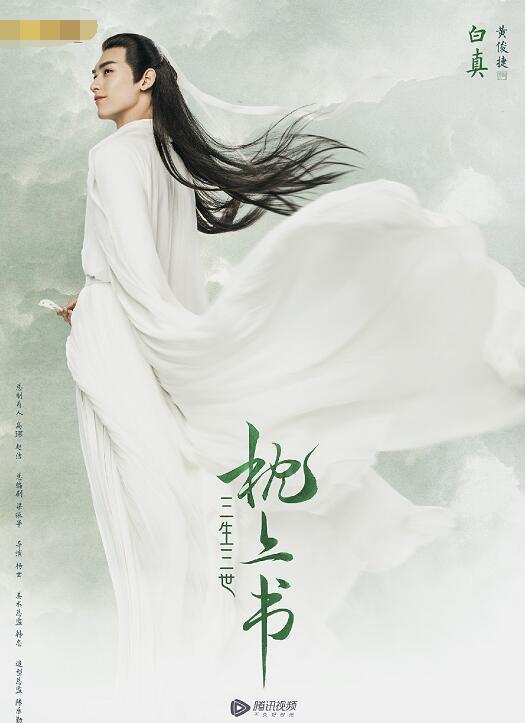 黄俊捷《萌医甜妻》杀青官宣“错位萌恋”引人期待(图2) 黄俊捷《萌医甜妻》杀青官宣“错位萌恋”引人期待(图2)