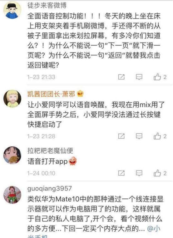 MIUI9完成40款机型升级推送:MIUI10要来了,带