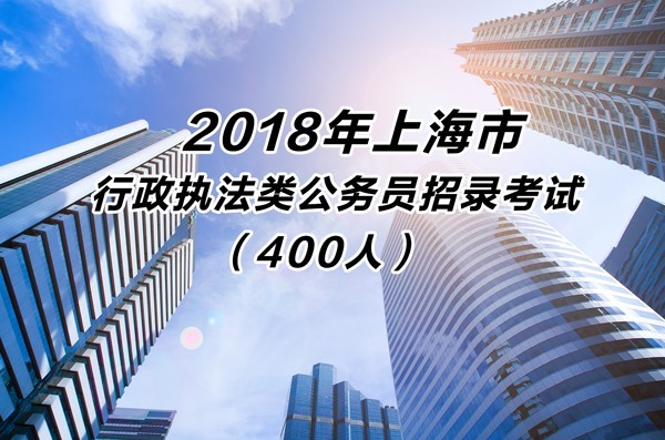 什么是公务员包括哪些职业 t0192cb7cd77c210fc7.jpg?size=600x397