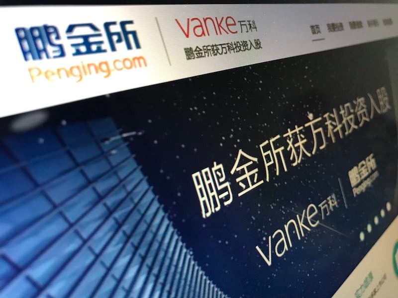 独家|万科系鹏金所迎新掌门 祝九胜建行旧部任董事长