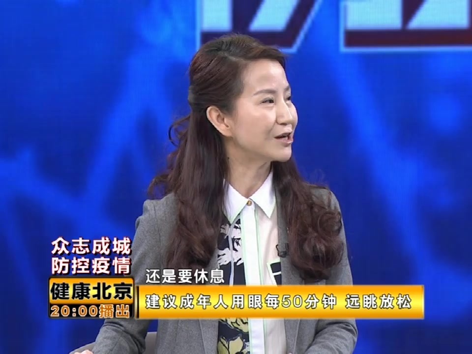 【众志成城，防控疫情】疫情期间可以戴隐形眼镜吗？