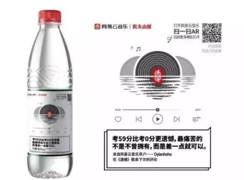 网易云音乐要凉了?热歌榜已沦为抖音的BGM集