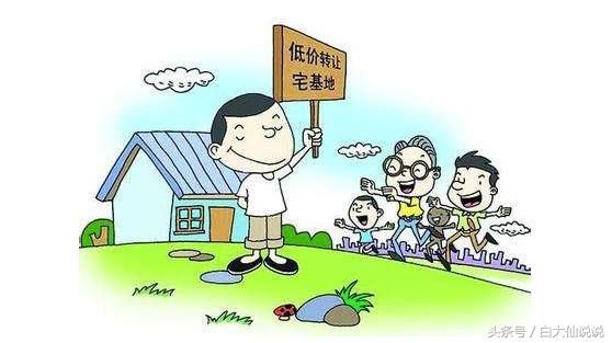 城市户口可以去农村买房么?拆迁又能得到补偿