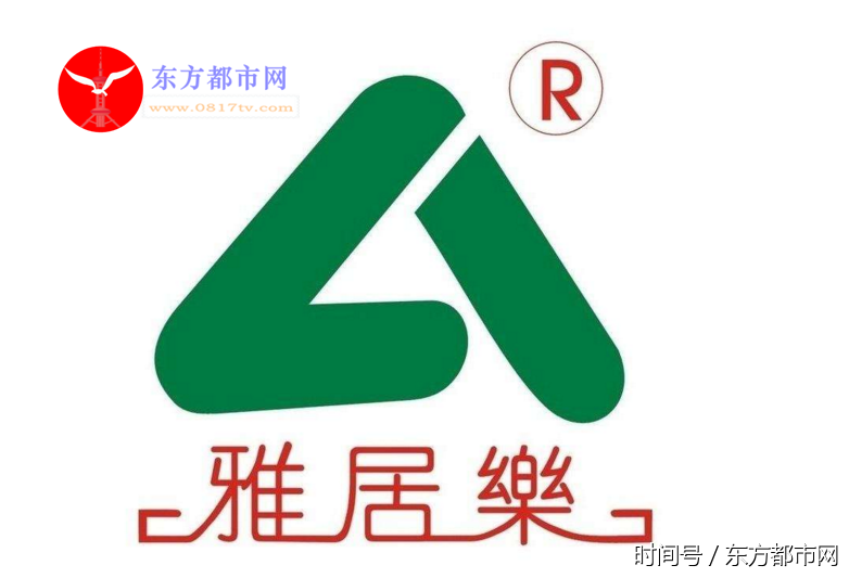 雅居乐物业筹划香港上市,绿地10亿购入雅居乐