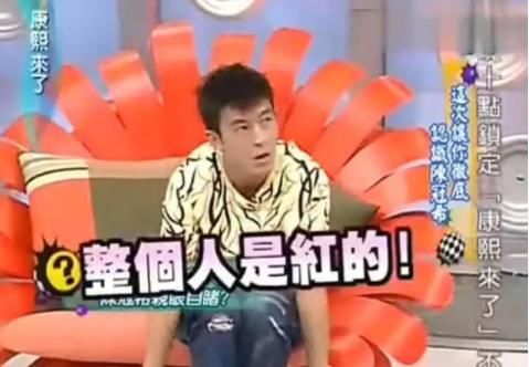 娱乐圈灵异事件有多吓人?罗志祥中邪抽搐,她被