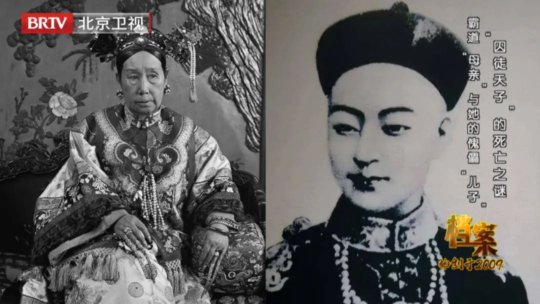 巧合?隐情?《档案》带您探秘“囚徒天子”光绪皇帝的死亡之谜_北京时间