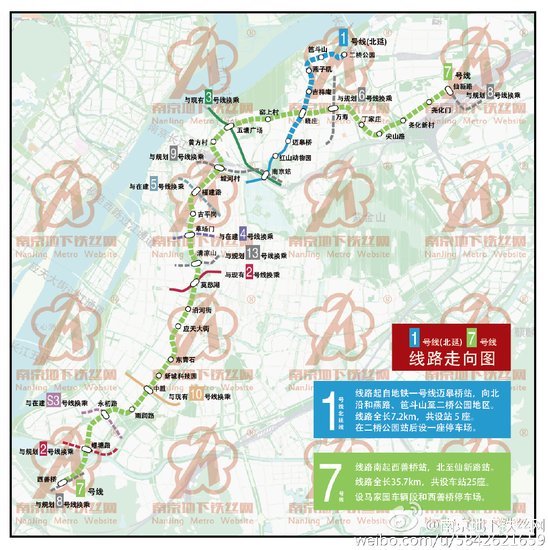 南京地鐵2022規劃圖出爐 最長地鐵6號線達70公里