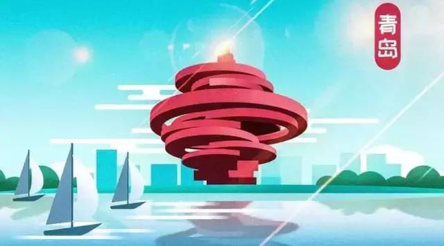 重磅!上合峰会将给青岛带来的三大利好!