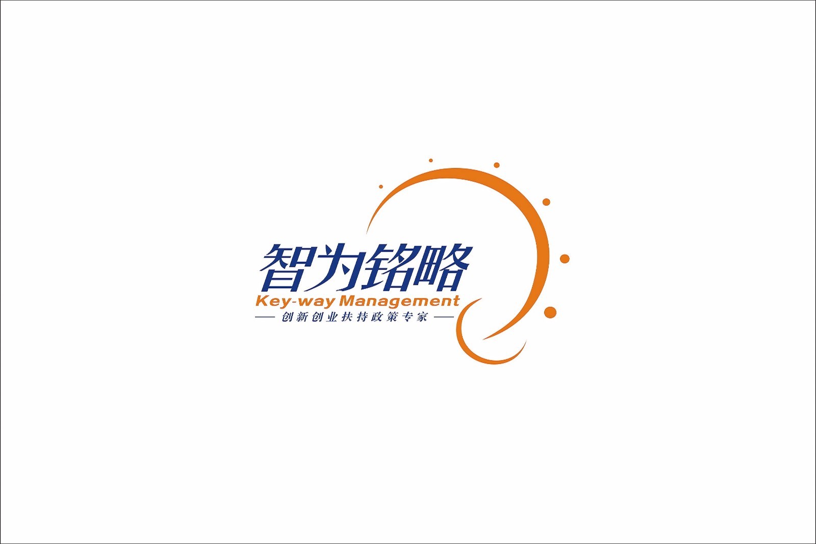 收入证明_高新技术收入认定(2)