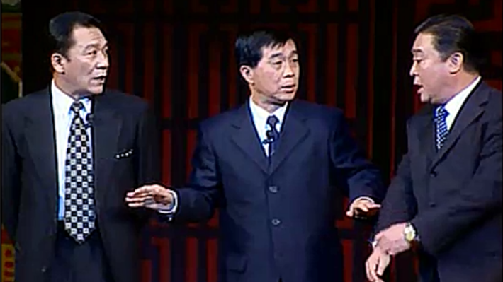 2月9日精彩预告：群口相声《拿人手短》（侯耀文 石富宽 师胜杰）