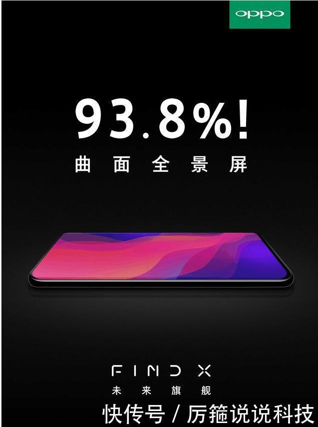小米讲拍照、华为玩游戏、的vivo oppo搞创新