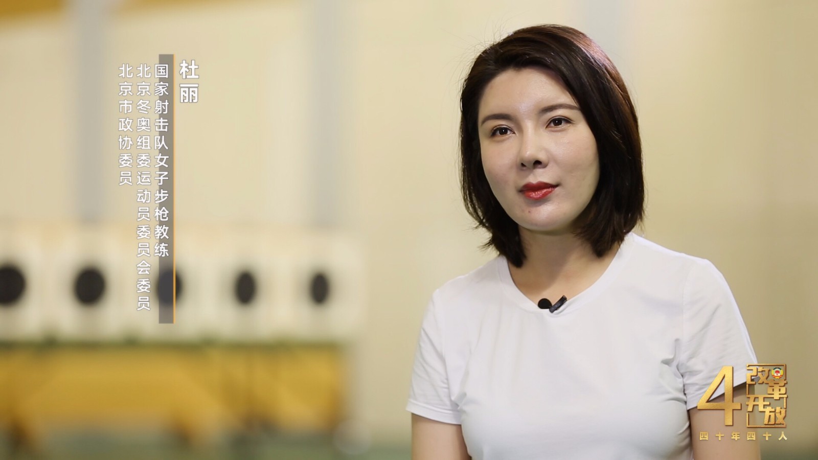 自带光环!从不为人知到一鸣惊人 女神枪手让世界重新认识中国 自带光环!从不为人知到一鸣惊人 女神枪手让世界重新认识中国