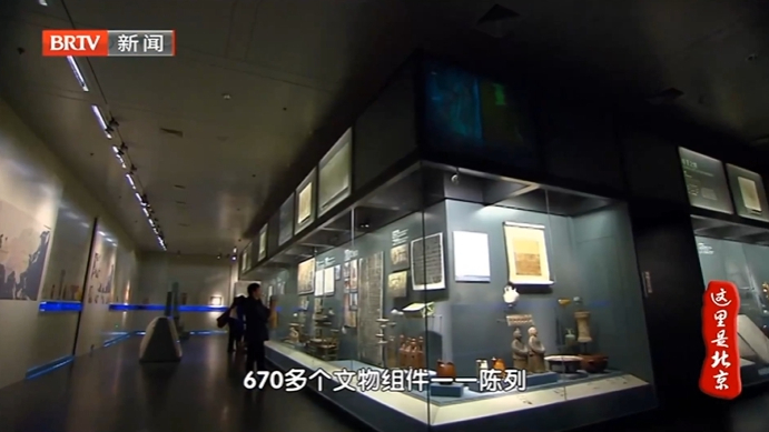 《这里是北京》20240225十年焕新·从首博出发
