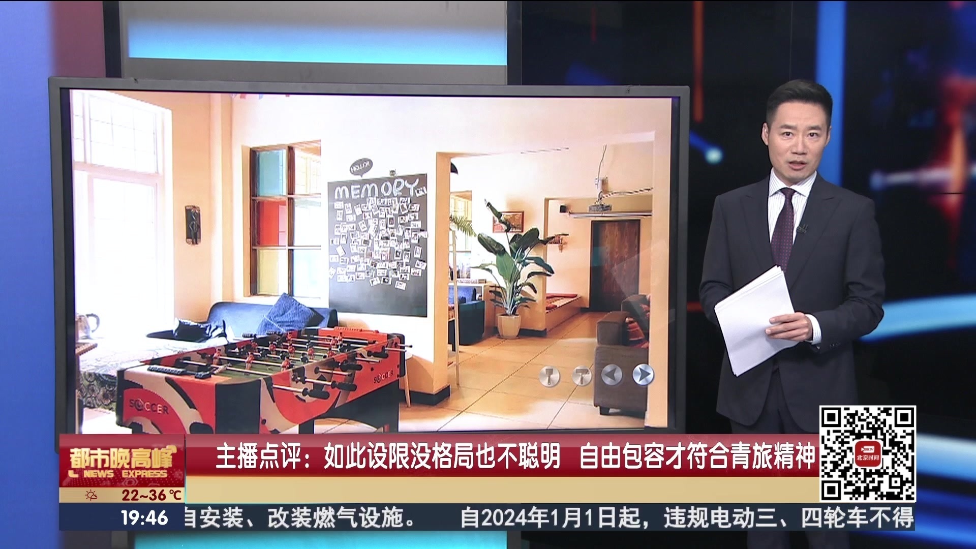 青旅拒接“35岁以上中年人”主播点评:击中“35岁危机”社会心理痛点 青旅拒接“35岁以上中年人”主播点评:击中“35岁危机”社会心理痛点