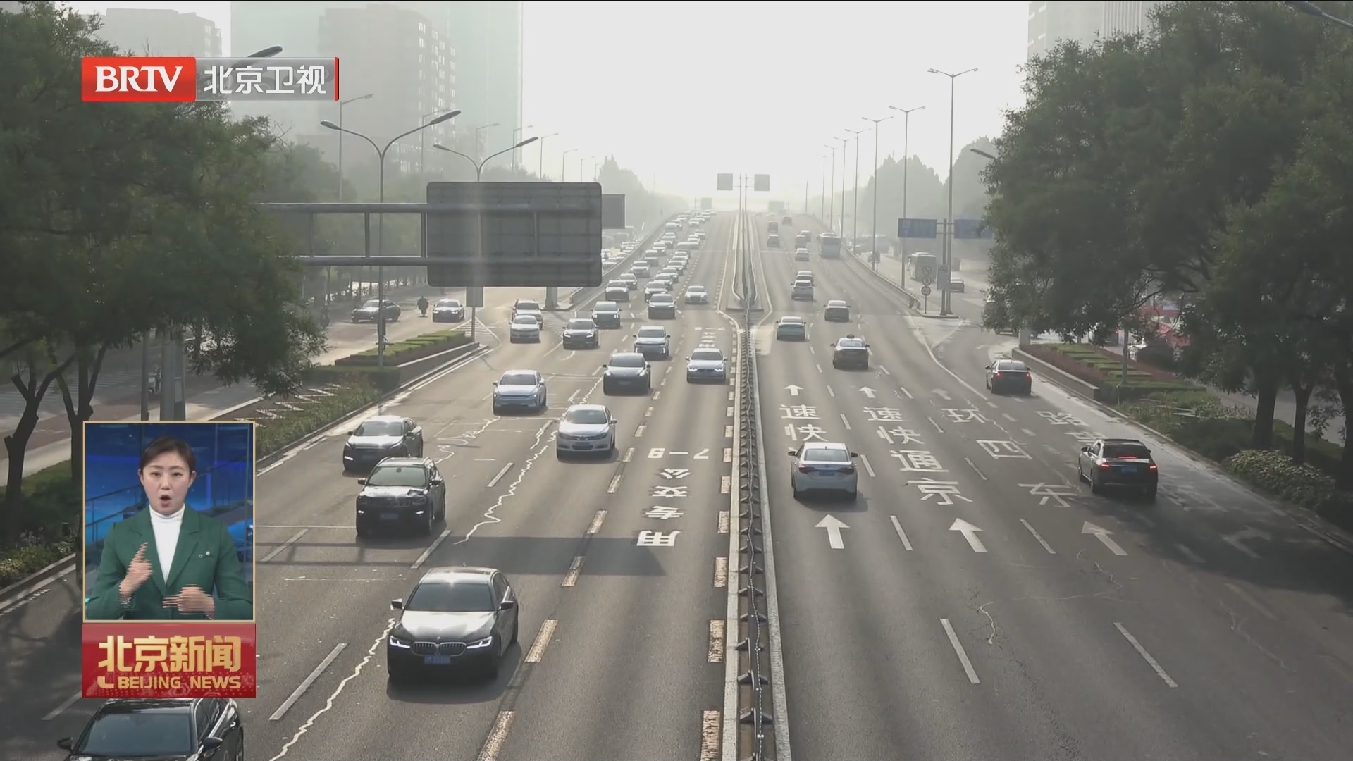 天津武清到达北京通勤定制快巴4月1日起试运行 天津武清到达北京通勤定制快巴4月1日起试运行