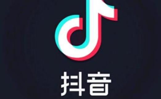 抖音粉丝怎么刷之刷抖音粉丝qq群及刷抖音粉