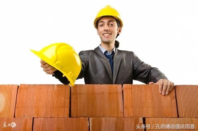 生辰八字断官运,何时能飞黄腾达?