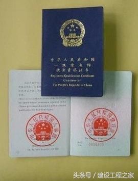 2017年一建的合格标准已出,考过的朋友有两件