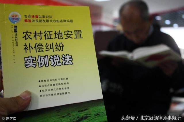 2018房子拆迁评估包不包括土地价值大解析!