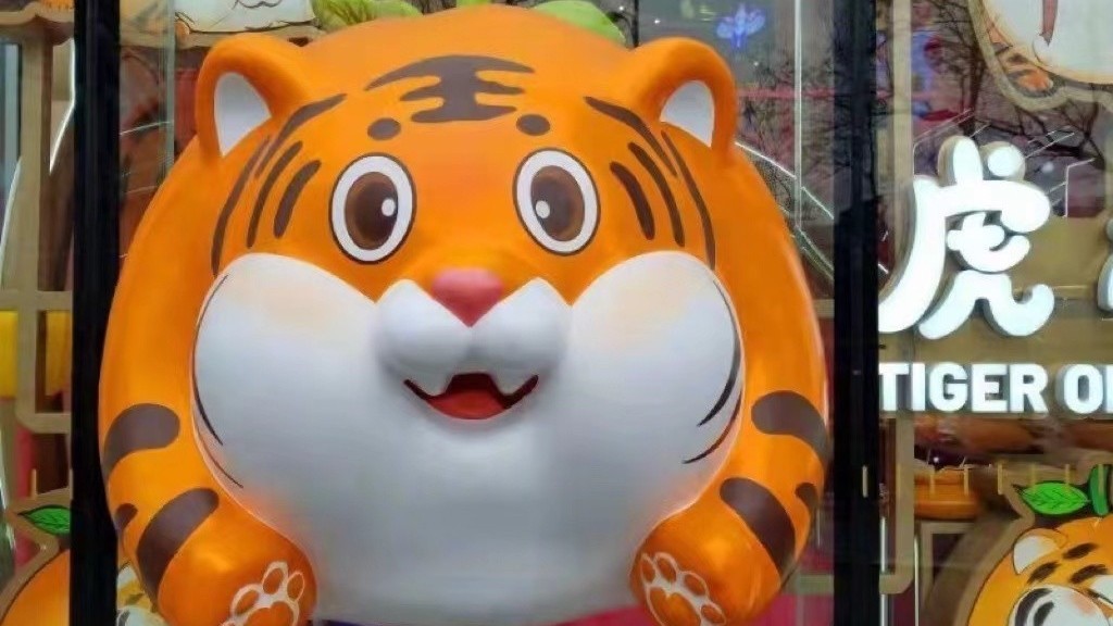 虎在十二生肖中位居第几