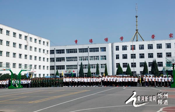 忻州市北方中学开展初一新生军训汇操比赛