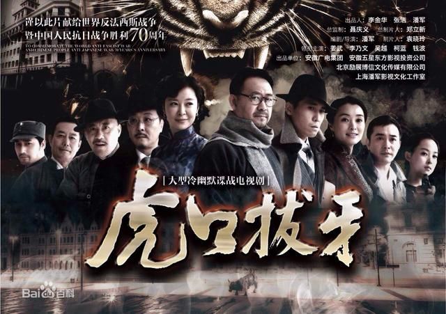 8部军事抗战题材电视剧,你看过的有几部?