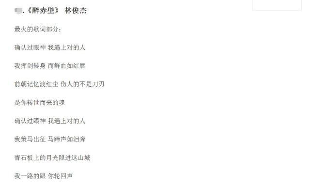 抖音十大神曲排行榜,第三走心第七走肾,最后一