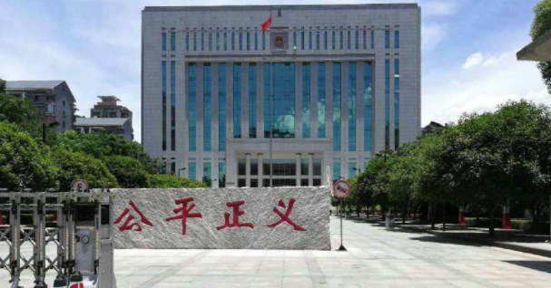 衡阳中院再审:湖南一直销企业多名领导创办企