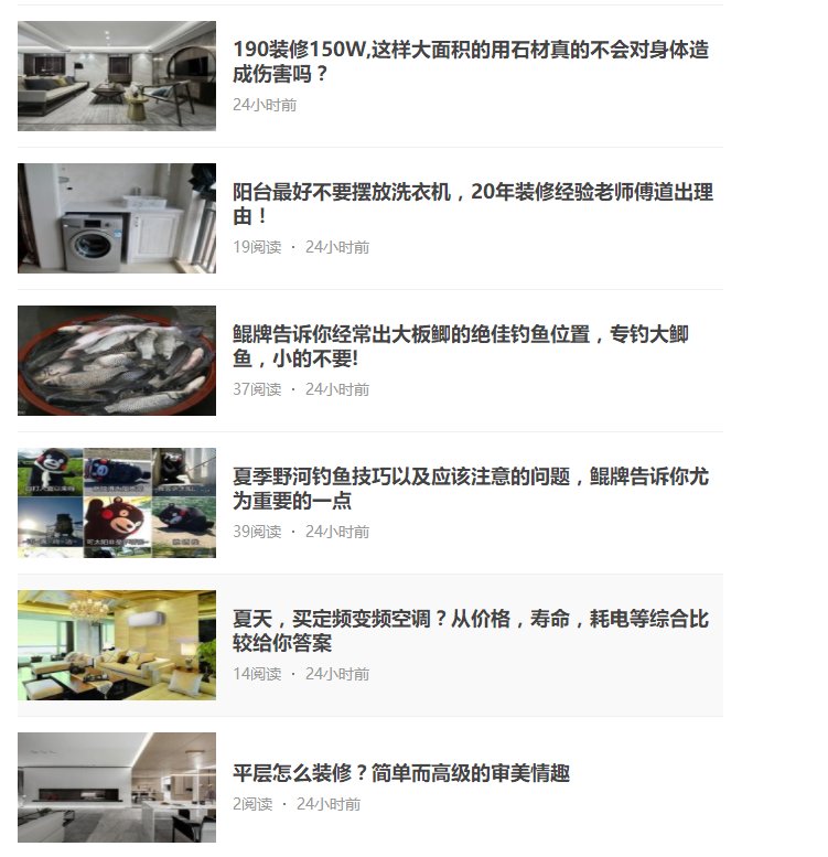 北京时间自媒体长期抄袭今日头条用户文章长达