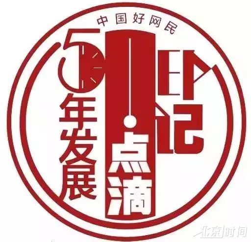 这五年网民的freestyle,超燃! 这五年网民的freestyle,超燃!