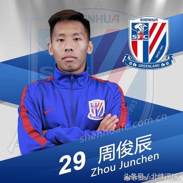 中国足协最严厉的处罚来了,这些人或将失业 国