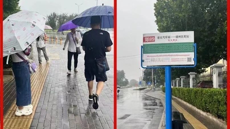 这4个公交站,咋没有候车亭? 这4个公交站,咋没有候车亭?