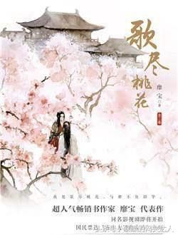 推荐五本经典穿越小说,这五本小说带给你不一