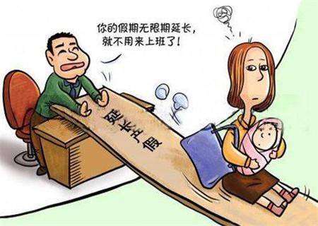 产假和哺乳假一起多久 这个时间别弄错