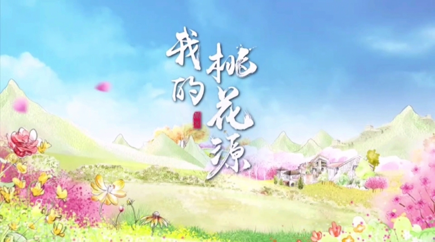 延庆石峡村 带您看不一样的长城