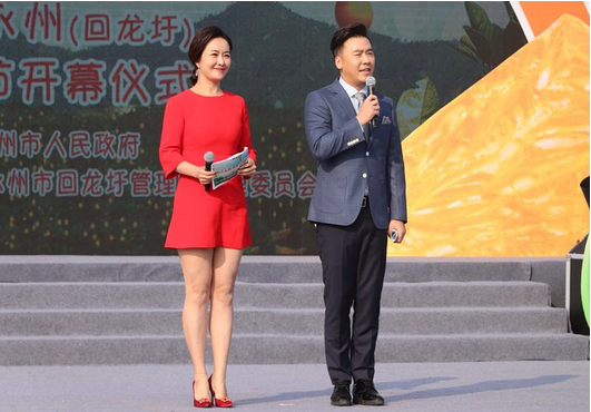 永州(回龙圩)首届柑橘文化旅游节暨柑橘产业高