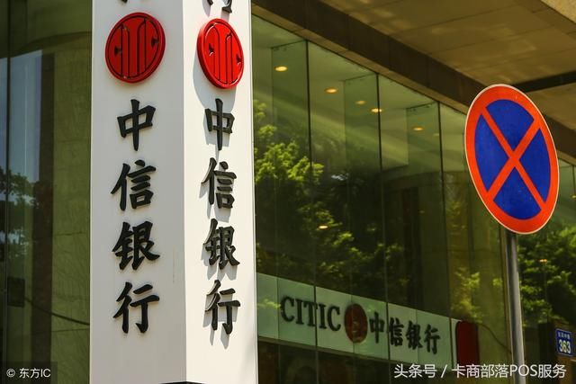 中信银行信用卡卡贷,30万的隐形额度如何拿?