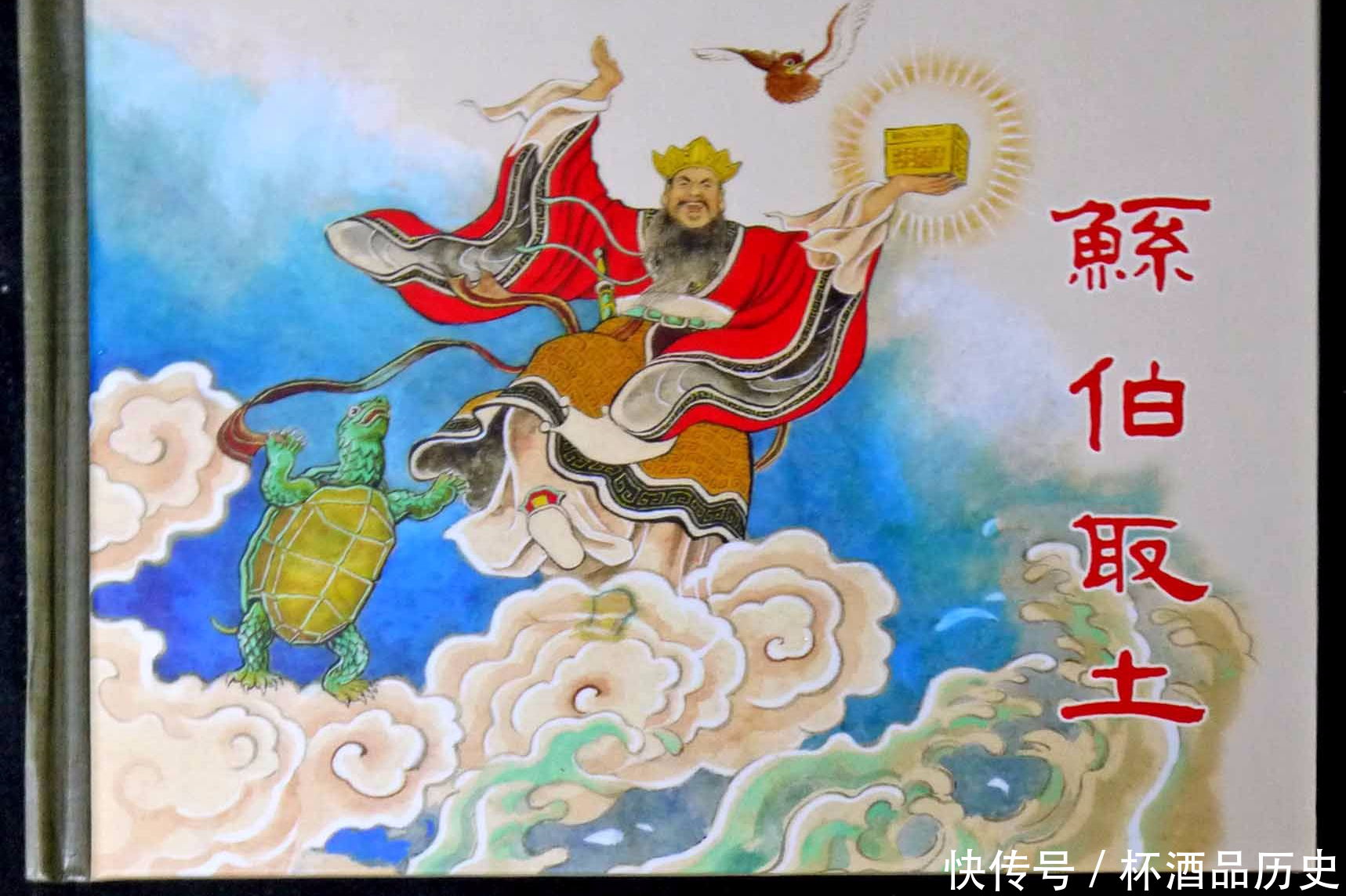 上古水神四凶:有一個竟然是《西遊記》中孫悟空的原型!