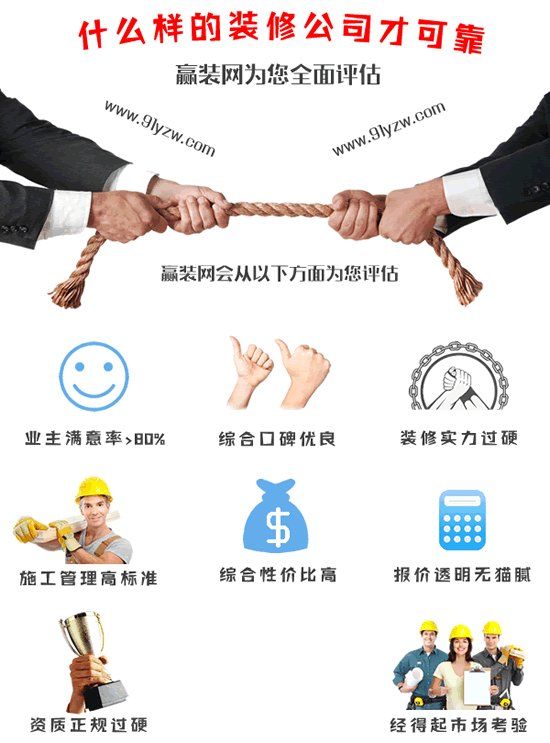 成都装修公司跑路盛行,2018装修的人注定倒