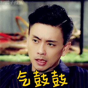 【表情包】《溏心风暴》完结!"阿九"黄宗泽颜值持续在线中