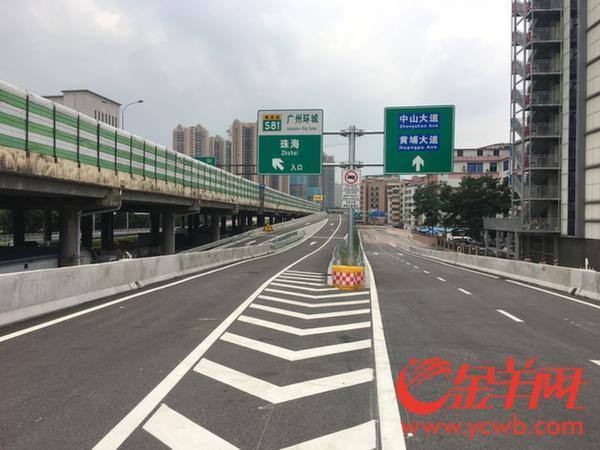广州东南西环高速东圃出口拟10月1日通车