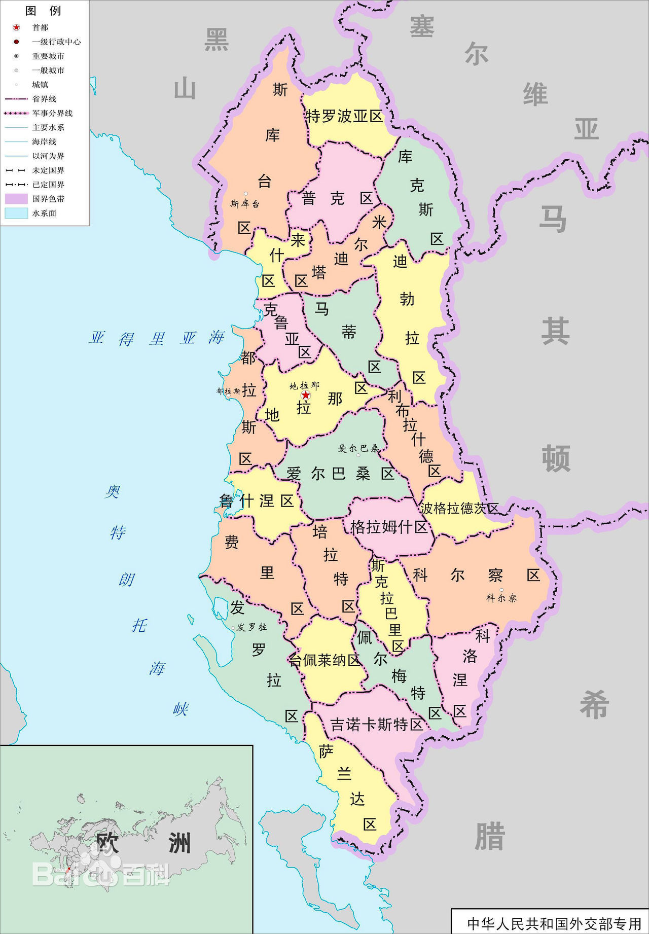 南欧各国高清地图及其介绍