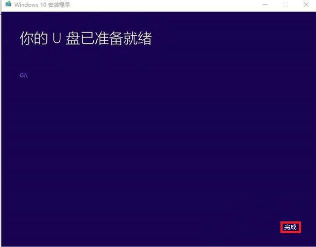 原版Win10系统安装教程(超详细图文版)