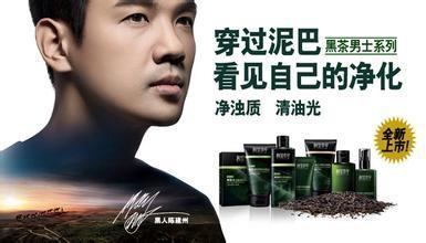 2017男士面膜排行榜8强 型男用什么牌子面膜