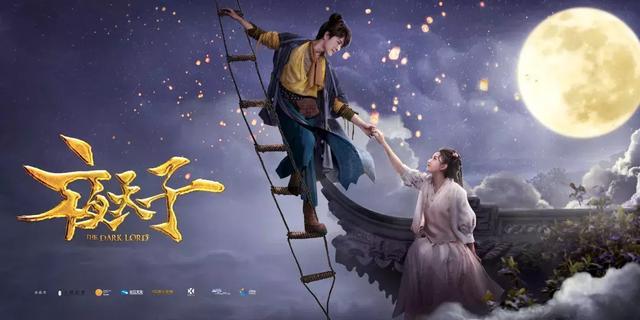 2018网剧豆瓣评分排名:优爱腾芒2019有哪些网