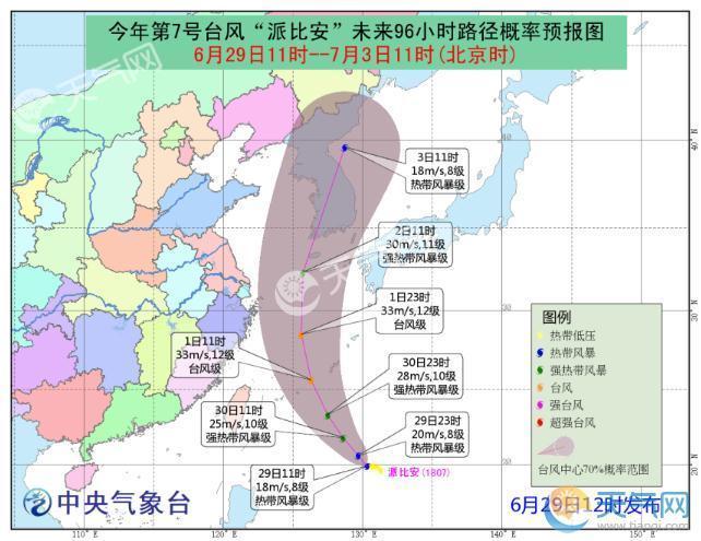 2018年7号台风最新消息 经过东海直扑韩国